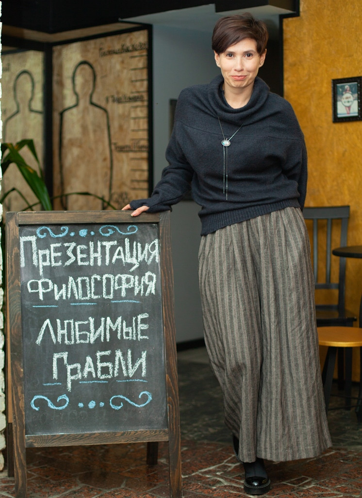 Мария Фарбичева - психолог