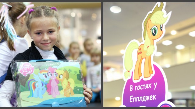 День дружбы