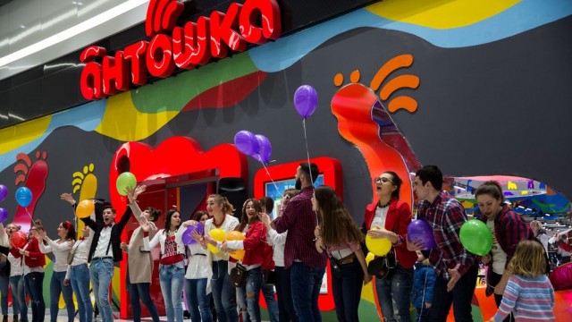 магазин антошка