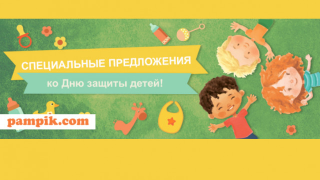 Дети прыгают