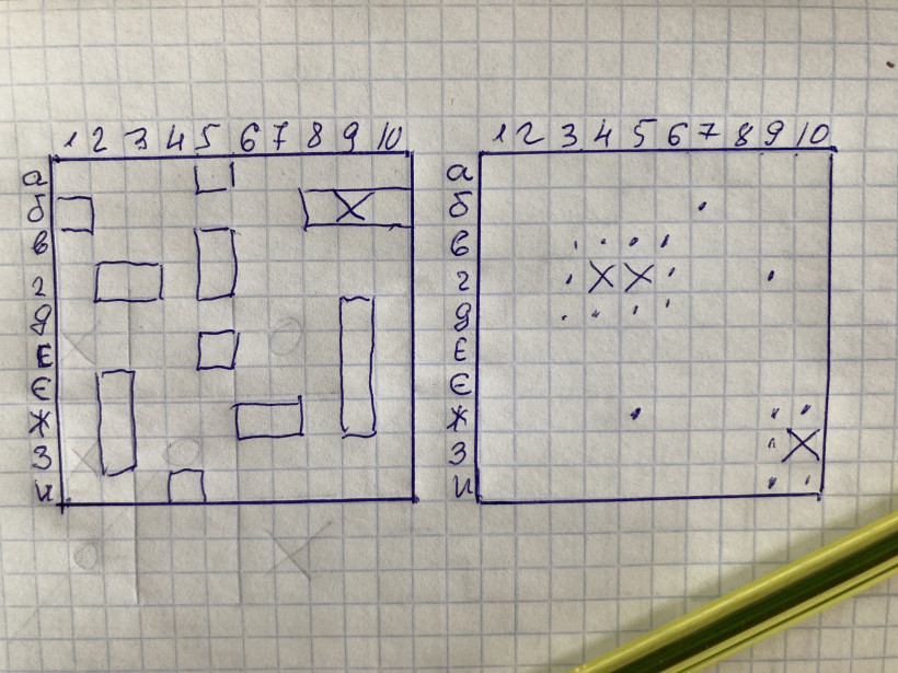 морський бій