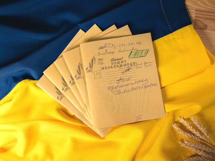 Зошит незалежності