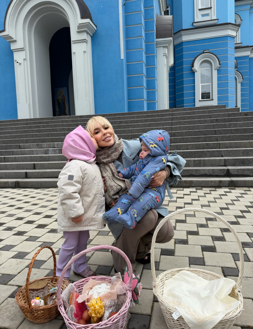 Солоха з дітьми