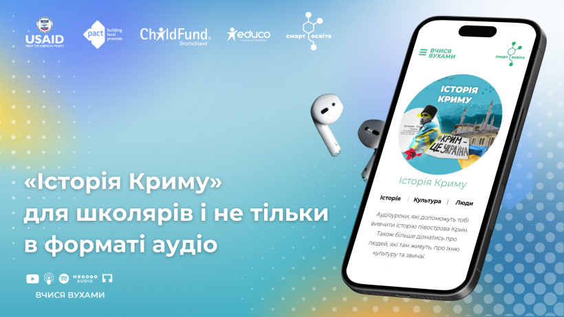 Історія Криму