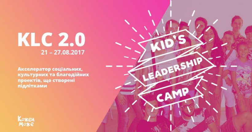 Kids Leadership Camp 