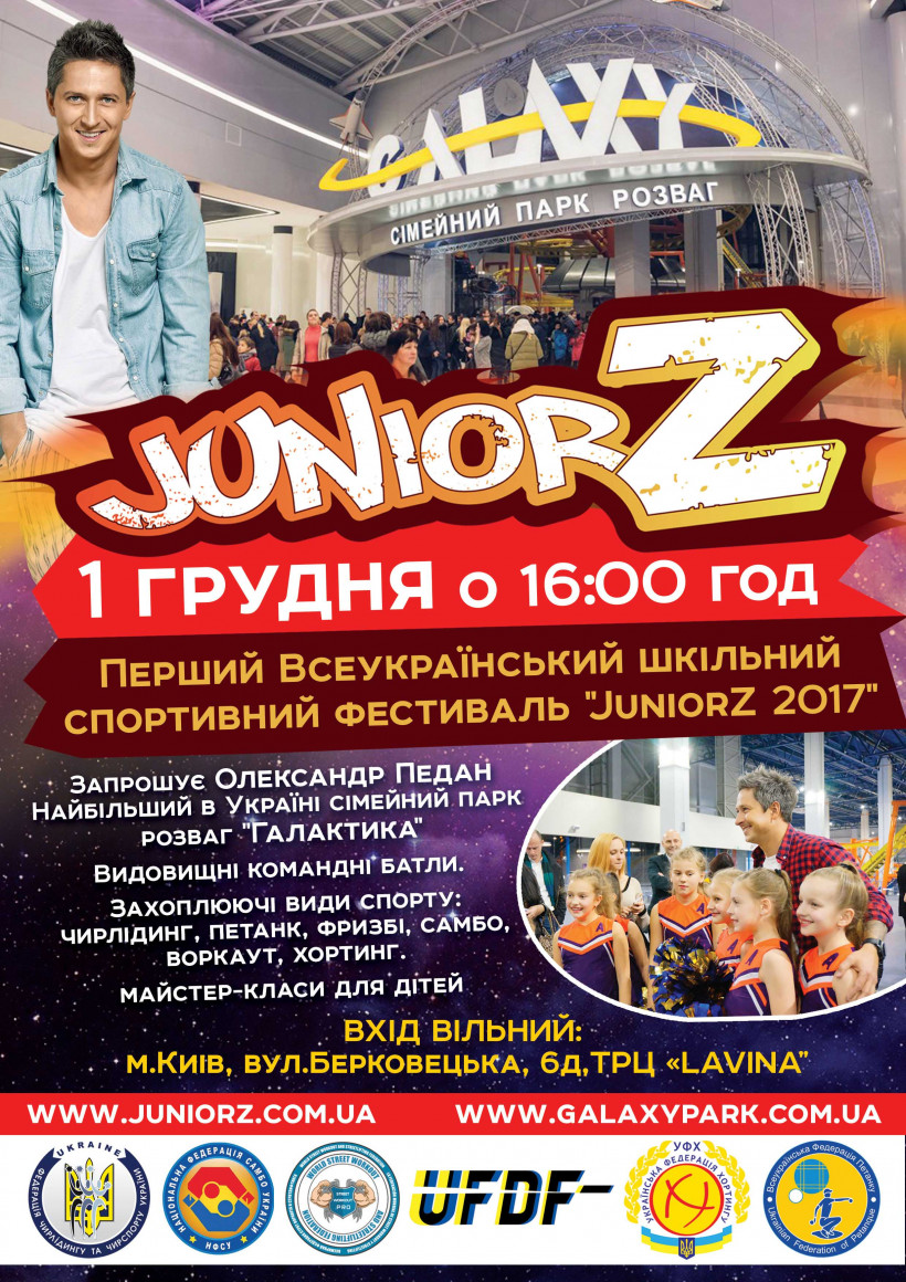 JuniorZ-2017