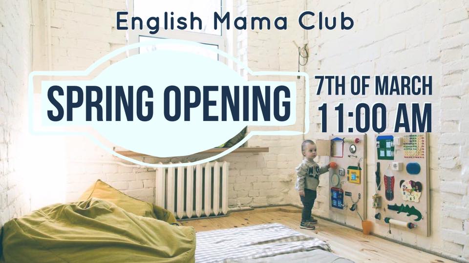 English Mama Speaking Club
