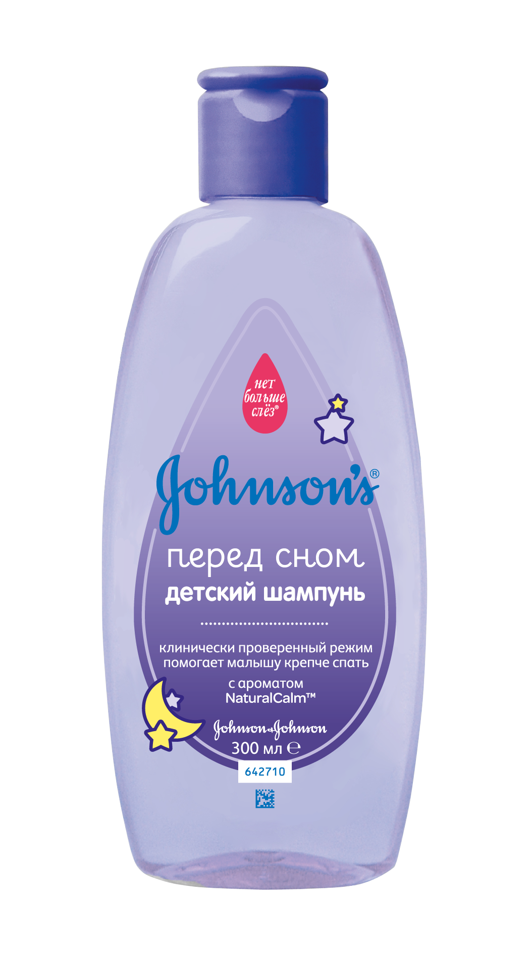 Johnson’s Baby «Перед сном». 