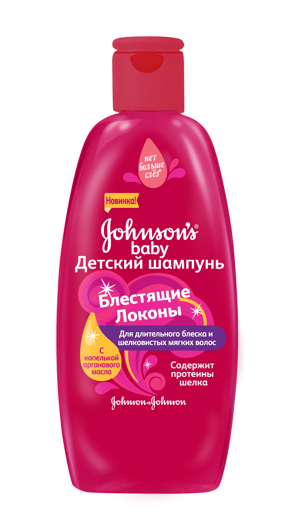 JOHNSON’S® Baby «Блестящие локоны»