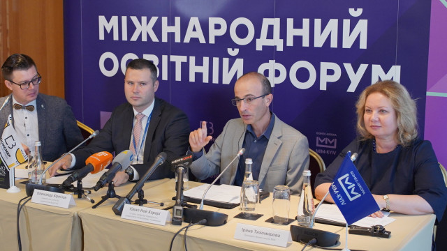 пресс-конференция Юваль Ноя Харари