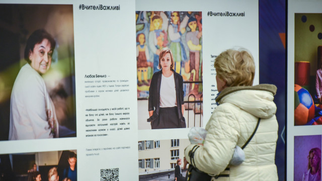 виставка вчителі важливі