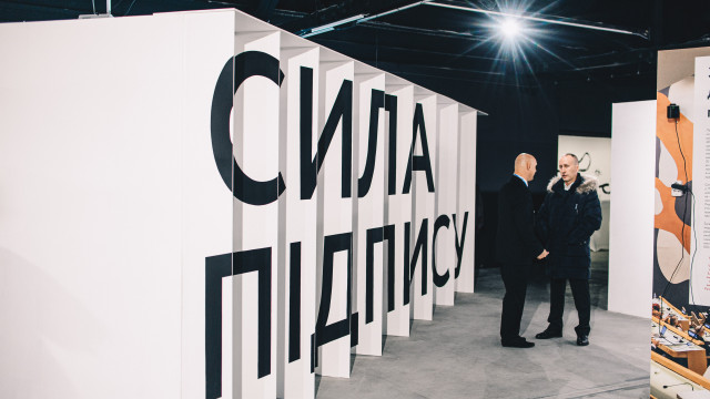 перший в Україні квест-музей