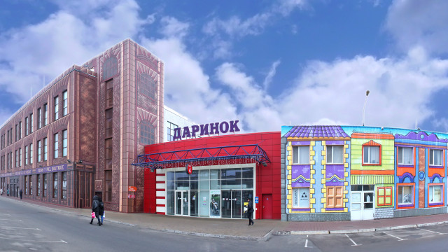 Даринок реконцепция