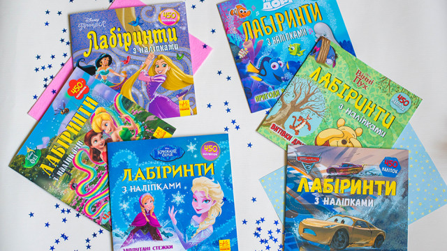 игры для детей