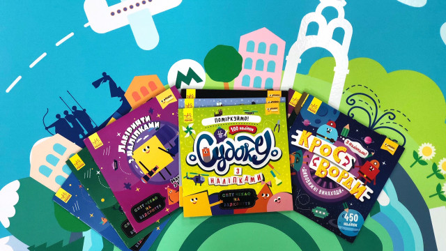 плюс плюс книги