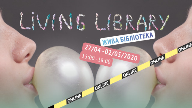 Гід правозахисною програмою RIGHTS NOW!