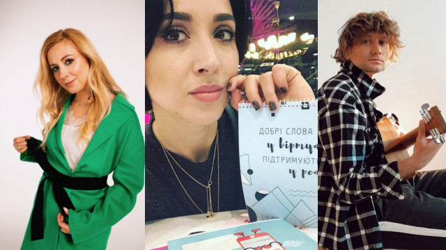 Помогать, поддерживать, дарить музыку - что делают украинские звезды на карантине?