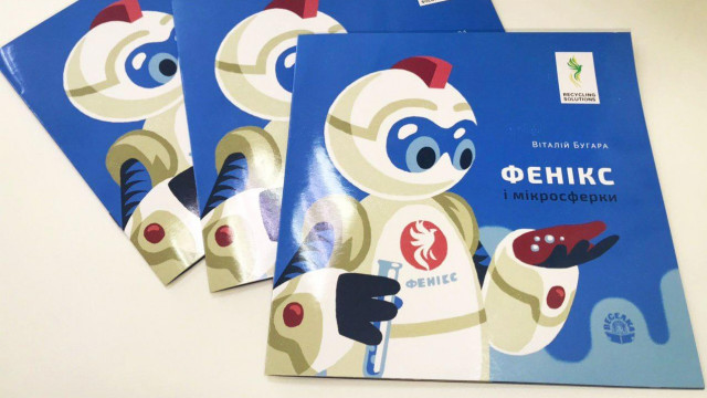 Да! Она существует! «ФЕНИКС и микросферки» —книга для младших школьников о микросферках