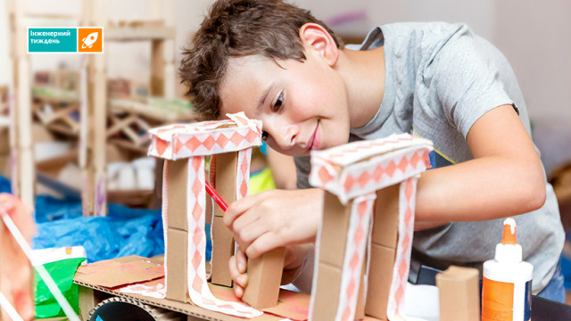 Інженерний тиждень