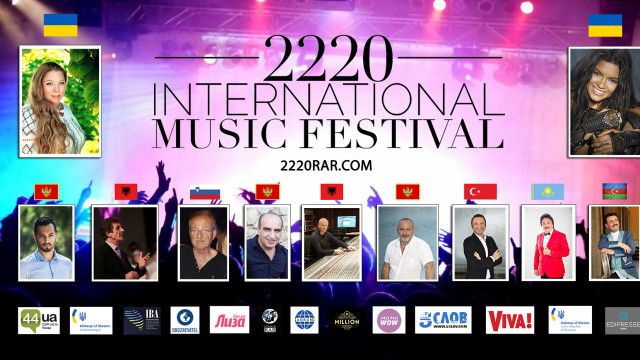 Фестиваль, фестиваль