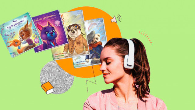 слухати серцем