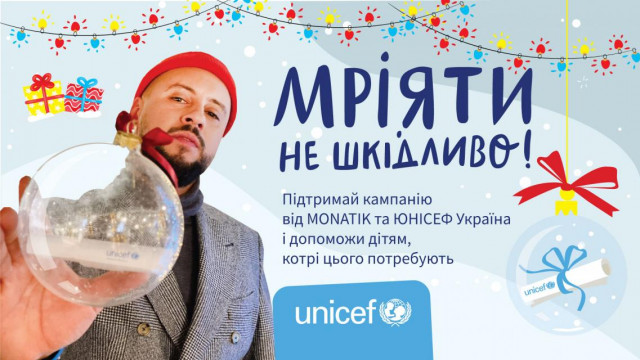 Мріяти не шкідливо