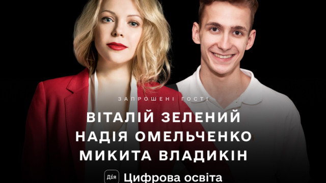 Предпринимательство для школьников