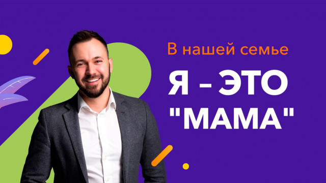 Евгений Артюхов