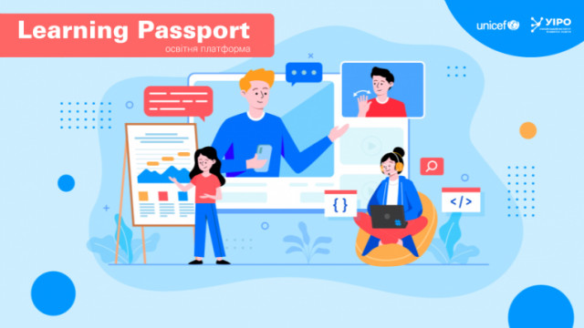 Юнісеф освітяни