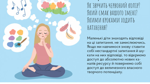 календар Світлана Ройз