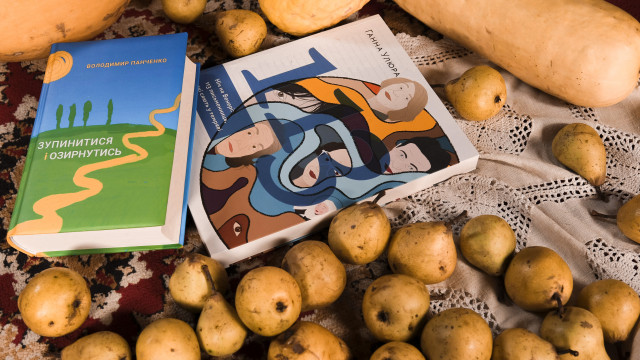 книжка року 2020