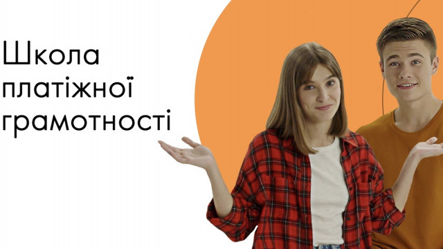 Финансовый SkillUp