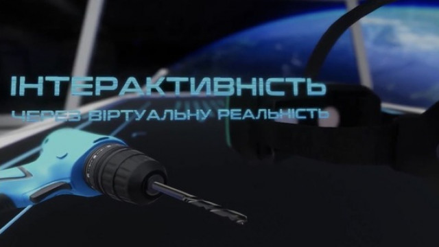 додаток фізика