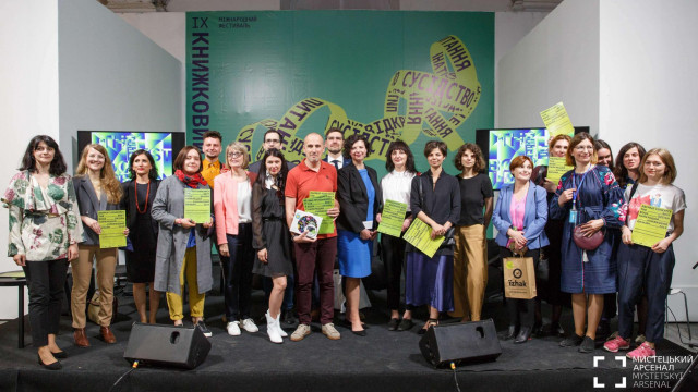 Книжковий арсенал