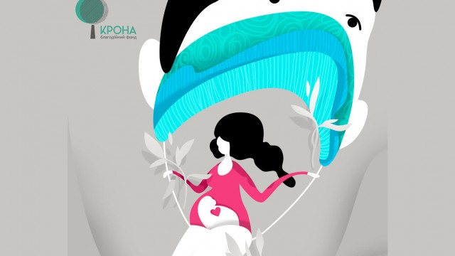 сердце одно на двоих