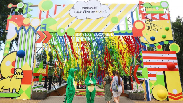 Парк Наталка Добробут