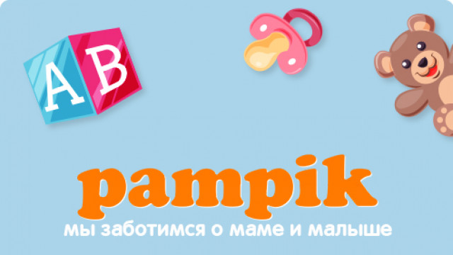Pampik