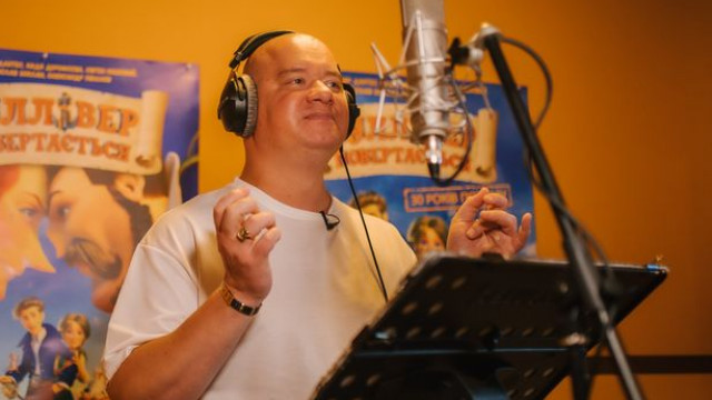 гулівер повертається