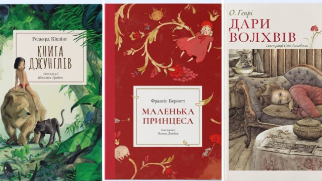 добірка книжок на літо