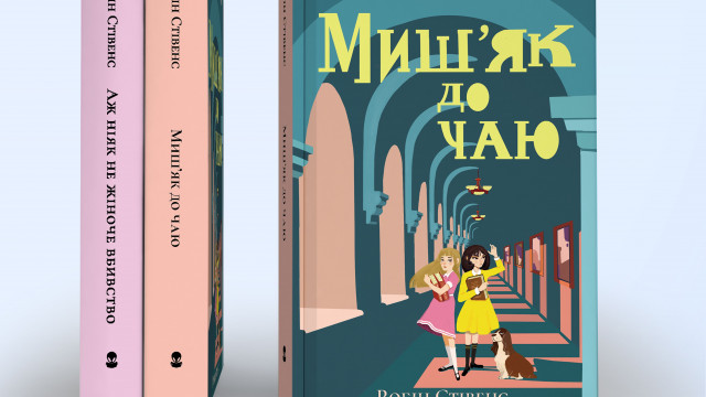 що почитати