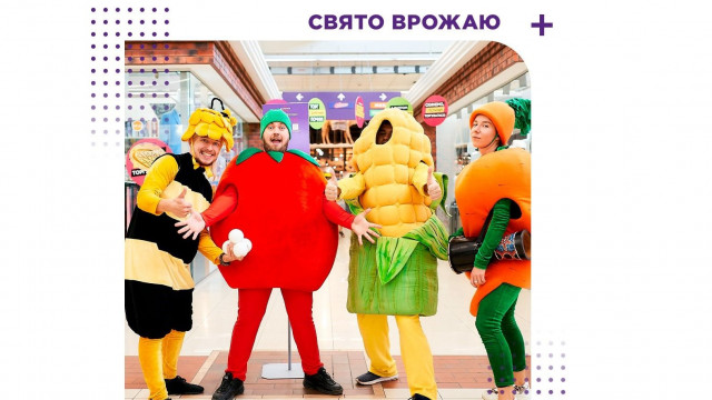 Свято врожаю на Даринку