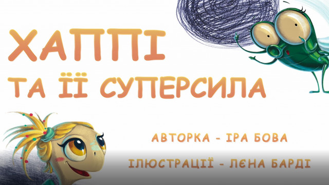 безопасность детей в интернете