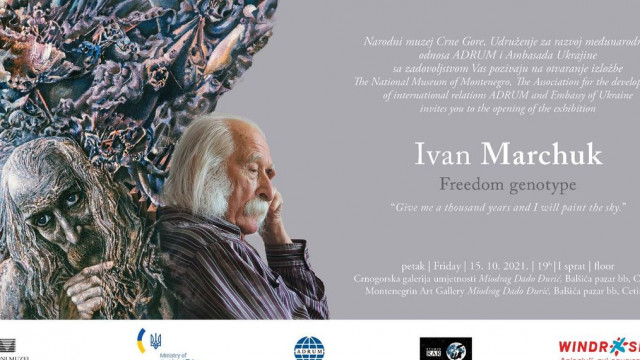 выставка Ивана Марчука