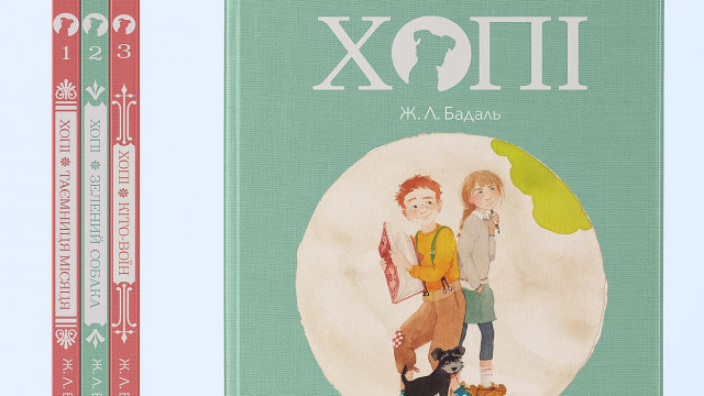 Книги издательства Небо Хопи