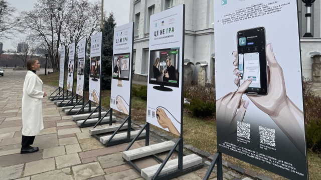 проект це не гра