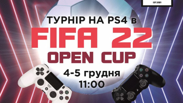 Даринок кібервихідні