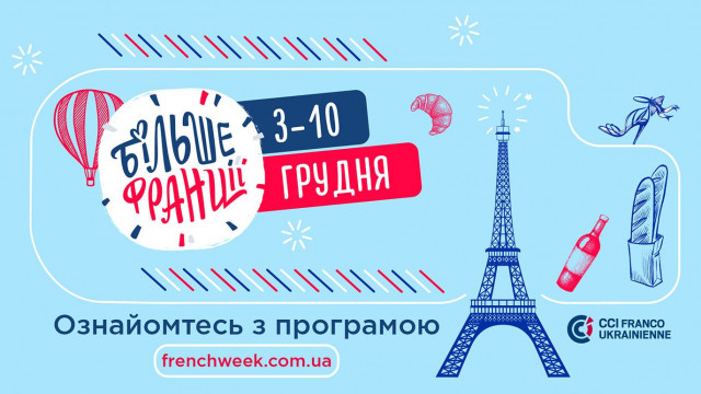 Дарынок больше франции