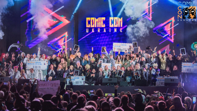 Фестиваль Comic Con Ukraine