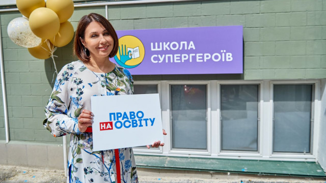 Школа супергероев