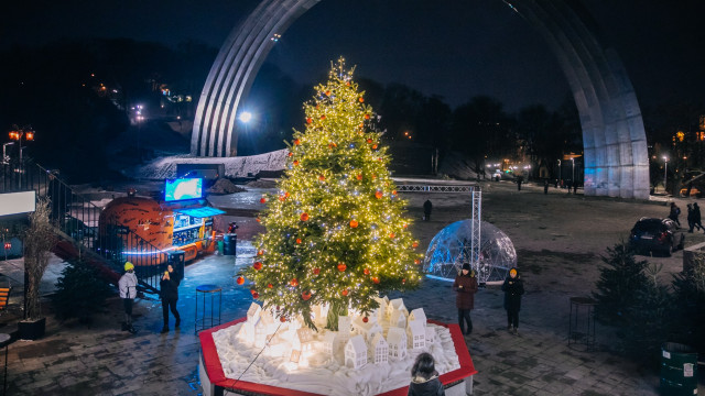 арка дружби народів